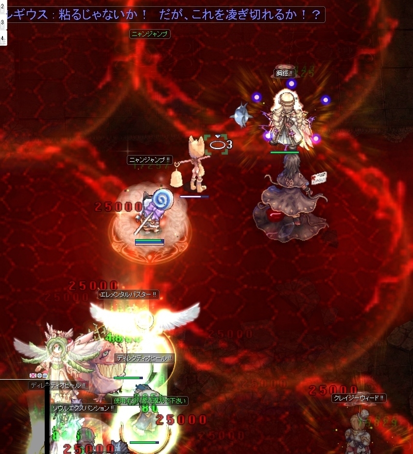 ファンシーアニバーサリー: ハードMは宇宙を駆ける！！