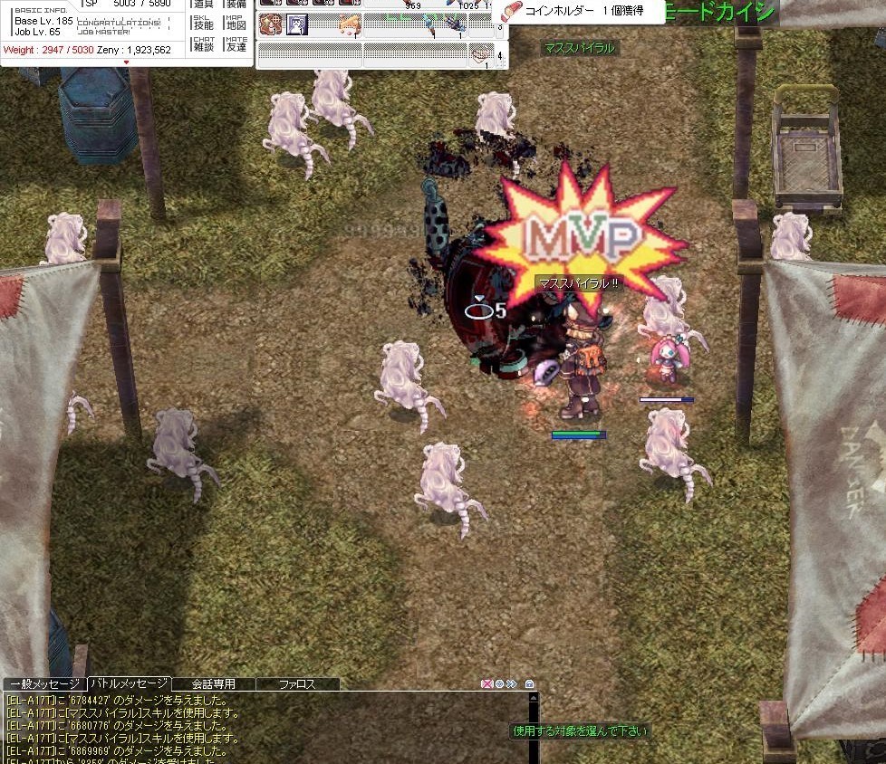 金策のオハナシ: ハードMは宇宙を駆ける！！